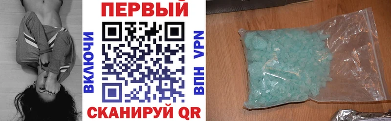как найти закладки  Томари  АМФ VHQ 