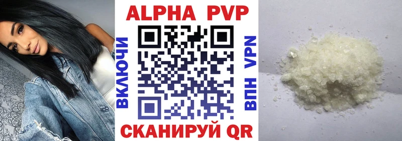 Alpha PVP СК КРИС  купить  цена  Томари 