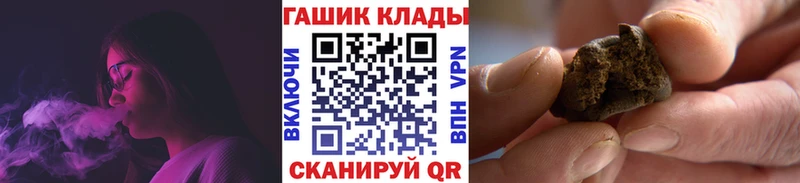 ГАШИШ VHQ  Томари 