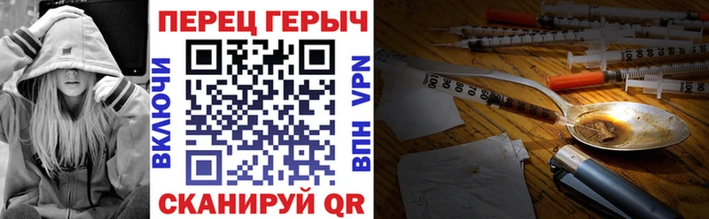 Героин афганец  darknet наркотические препараты  Томари 