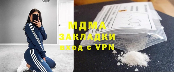 герыч Балабаново