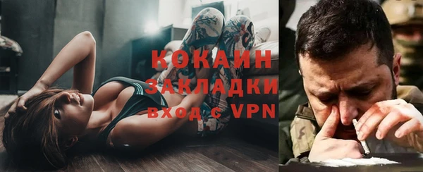герыч Балабаново