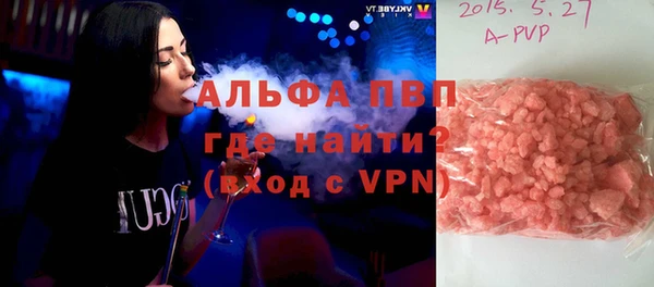 таблы Балахна