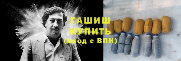 герыч Балабаново