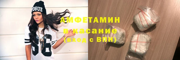 герыч Балабаново