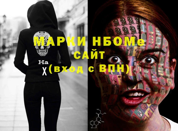 герыч Балабаново