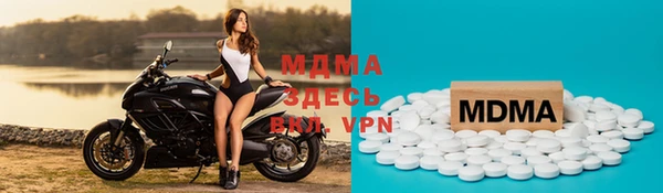 таблы Балахна