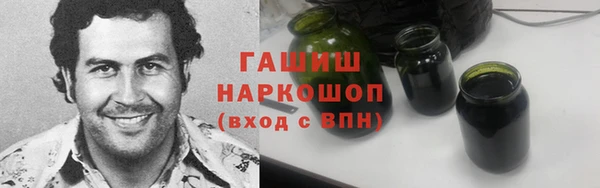таблы Балахна