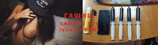 герыч Балабаново