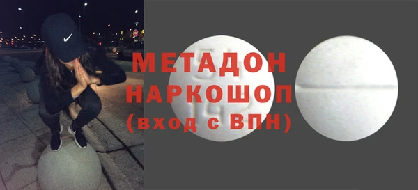 герыч Балабаново