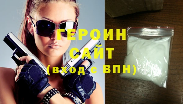 герыч Балабаново