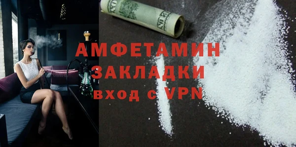 таблы Балахна