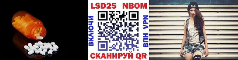 где продают наркотики Томари LSD-25 экстази кислота