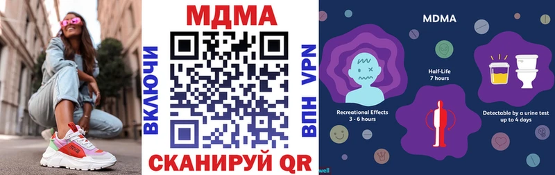 маркетплейс официальный сайт  Томари  МДМА молли  blacksprut онион 