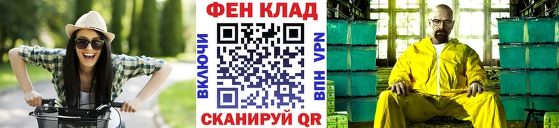 закладка Томари МЕГА как зайти МЕТАМФЕТАМИН Декстрометамфетамин 99.9%