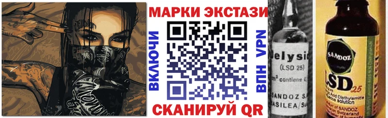 где купить наркотик  Томари  Марки NBOMe 1,8мг 