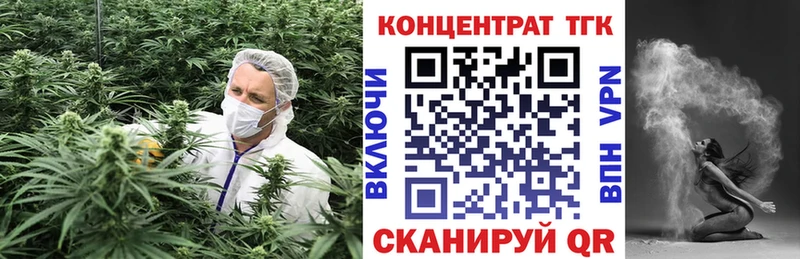 хочу   дарк нет клад  Дистиллят ТГК THC oil  Томари 